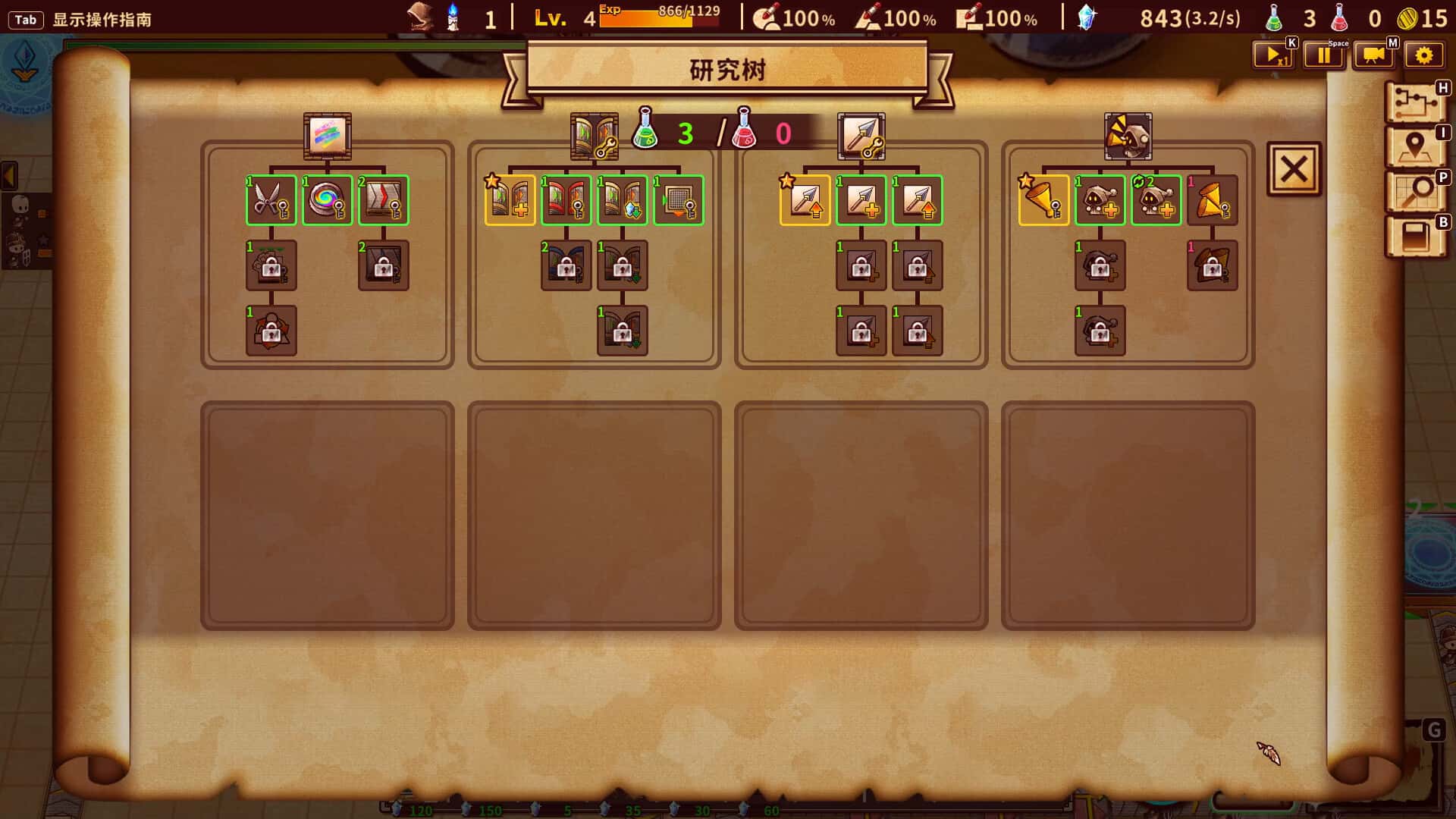 视觉数据2
